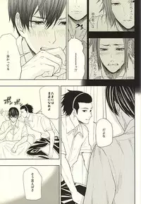 [V/A (Yamada)] EVIL LINE (World Trigger)