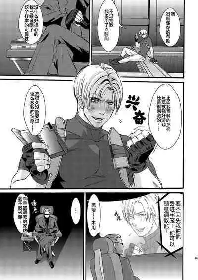 [FUEGO (Katou Teppei)] Plus Pink (Resident Evil)｜生化粉雄(生化危机DJ) [Chinese] [桃紫 ScoTT_TT] [Decensored] [Digital]