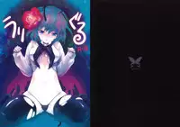 (C77) [Itou Life] Uwriggle (Touhou Project)