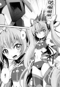 (C87) [HEATWAVE (Yuuhi)] Ore, xxx ni Narimasu. (Ore, Twintail ni Narimasu.) [Chinese] [脸肿汉化组]