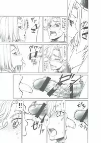 [Studio Kimigabuchi (Kimimaru)] CODE EROSS R2 (CODE GEASS: Lelouch of the Rebellion)