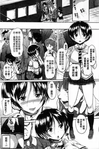 [Knuckle Curve] Onii-chan, Sekai de Ichiban Shiawase ni Shitagerune [Chinese]