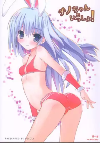 OL織姫+OL乱菊+杂图