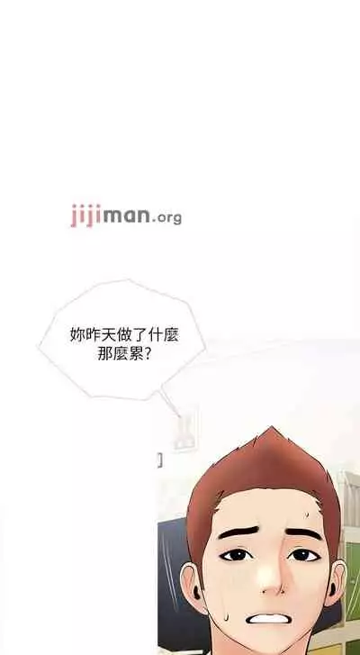 【周二连载】阿姨的家教课（作者：XIX&漢水） 第1~29话