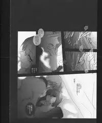 (C83) [otochilu Cafe, Re;Re; (Izumiya Otoha, Kurota Nichiru)] Hickory,Dickory,Dock (Mahou Tsukai no Yoru)