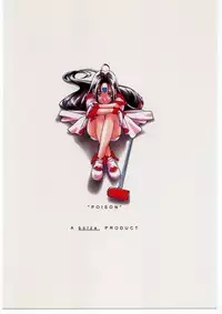 (CR22) [bolze. (B1H, rit.)] O, MY SADNESS episode two -NECTAR- (Ah! My Goddess)