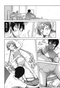 [Suzuki Kyoutarou] Idol de Shougakusei [Digital]