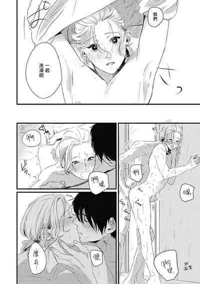 Chinkou Discover | 寻唧记