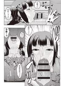 [Murata.] Chishoujo Rinkan Club [Digital]