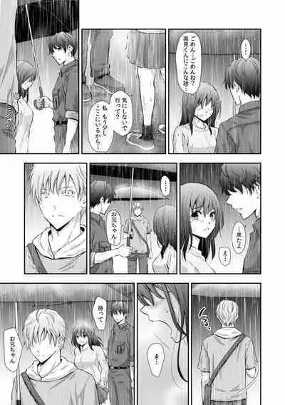 "Sex no Benkyou Shiyokka?" Kareshi ga Iru no ni Itoko kara Shojo wo Ubaware Zecchou Shidou 01-15