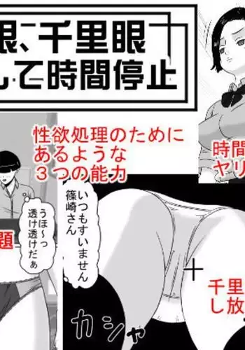 碧蓝航线系列 金鹿 白丝母乳本