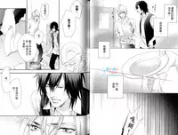 [Mio Junta] 3 Manen no Kareshi | 3萬日圓的男友 [Chinese]