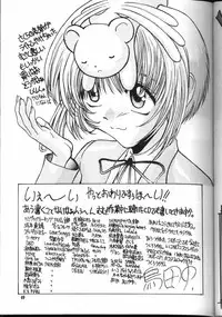 (C54) [GOLD RUSH (Suzuki Address)] TRIGUN (Trigun)