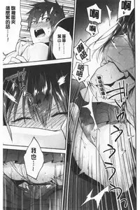 TEENISM | 青春少女主義