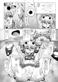 [Kudarizaka Guardrail (Shiraso)] Karen Kishou Quarta Ametus #12 [Digital]