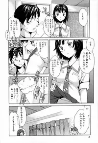 [Cuvie] Midara na Soshitsu - Indecent Quality