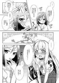 (COMIC1☆7) [OTO (Hattori Masaki)] Hentai Ouji to Kanjiyasui Neko. (Hentai Ouji to Warawanai Neko.)
