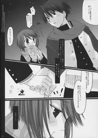 [D.N.A.Lab. (Miyasu Risa)] Killer Tune -Natural Born Killer Tune Afterwards- (ToHeart2) (Non-reduced Version)