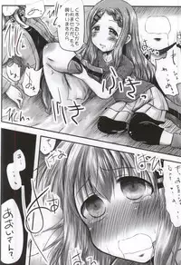 (Shi~musu! 11) [Snow Ice (Misana)] Watashi no Shinrin Genkai wa Mada Toppa Shitenai! (Yama no Susume)