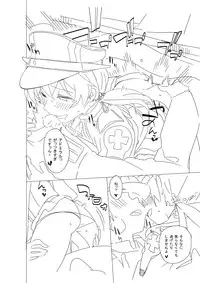 [Ningen tte Iina (Ningen)] Onee-sama ni wa Naisho desu yo? (Kantai Collection -KanColle-) [Digital]