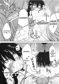 (C78) [Marked-two (Maa-kun)] Hakurei Jinja no Saisenbako | The Hakurei Shrine Offertory Box (Touhou Project) [English] =Torwyn=