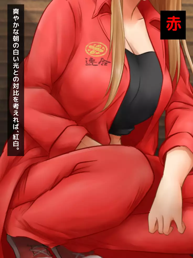 Karetame!! ~Kareshi no Tame ni Daikirai na Ero Kyoushi no Iinari ni Naru Motoyan Kanojo~