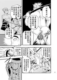 Baritachi. | 霸里太刀