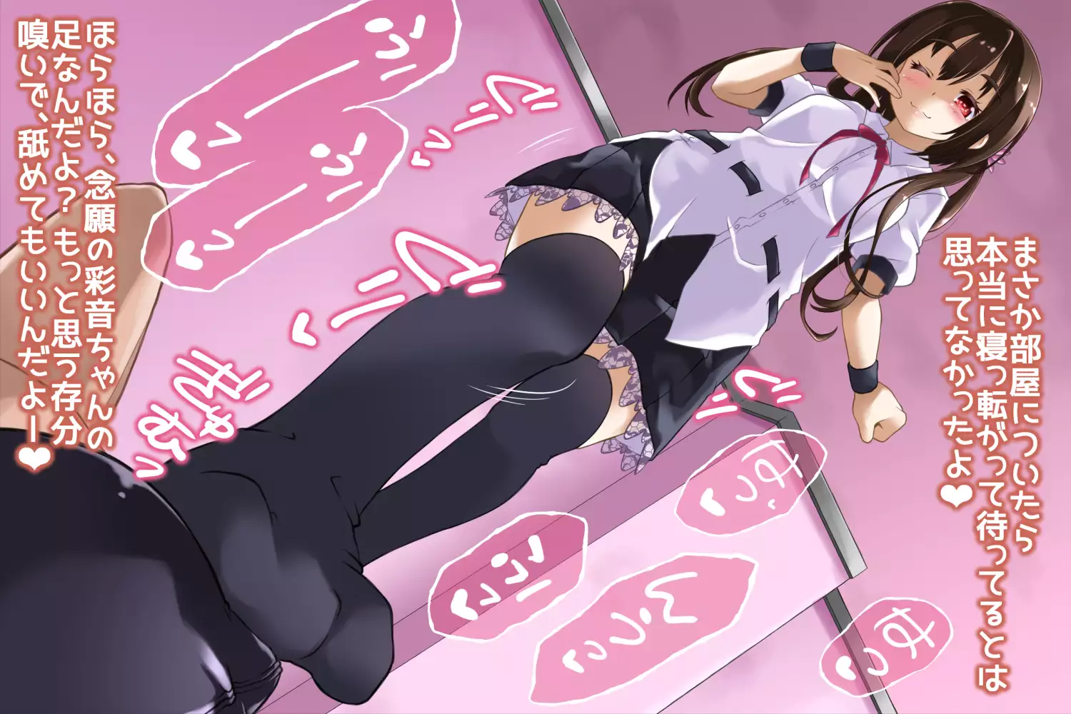 M性感 エセリアナ