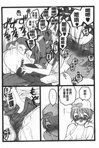 [Keuma] Ero-Figure [Jou] | ERO情色女體模型 [上] [Chinese]