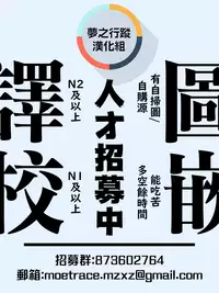 (C92) [Local Kintas (Coelacanth)] & and & (Kimi no Na wa.) [Chinese] [夢之行蹤漢化組]