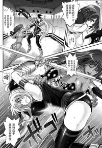 (C88) [Cyclone (Izumi, Reizei)] T-24 2 tai choooo (Mahou Shoujo Lyrical Nanoha) [Chinese] [魔法猪汉化]