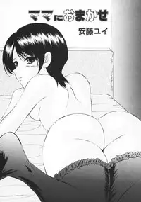 [Anthology] Kindan Kanin Vol. 15 Boshi Kankan