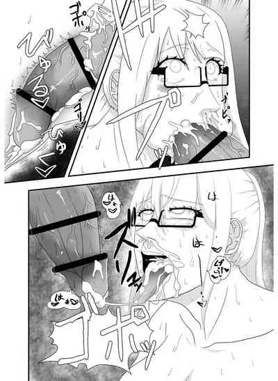 [Fuyu no Ice Cream] Bakunyuu Futanari Yoga Kyoushitsu! Ikutabi ni Oppai kara Bonyuu ga Chinchin kara Seishi ga de Chau!