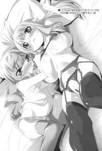 (C75) [Misty Isle (Sorimura Youji)] Koi no Mahou de PON!! (Zero no Tsukaima)