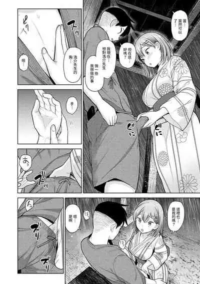 [Azuse] SotsuAl Cameraman to shite Ichinenkan Joshikou no Event e Doukou Suru Koto ni Natta Hanashi Ch. 1-12 [Chinese] [裸單騎漢化]