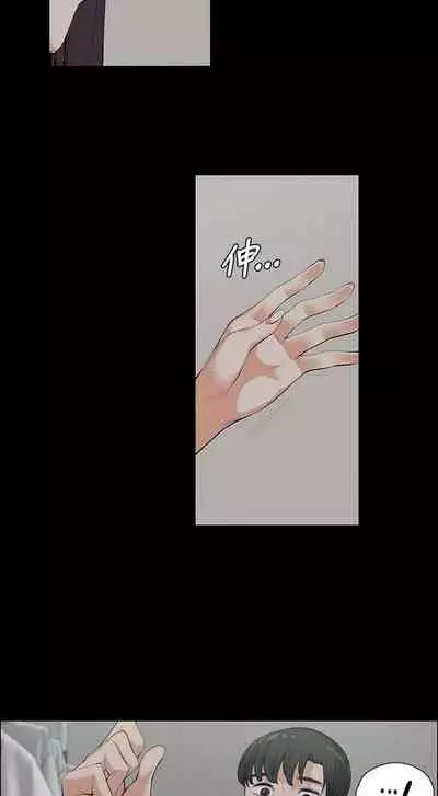 中文韩漫 上司的妻子ch.1-14[chinese]