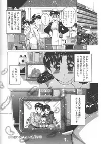[Tom Tamio] Hadakanbo