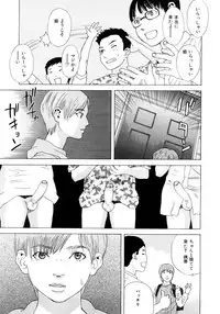 [Tenjiku Rounin] PARADISE LOST