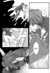 [WOOPEES (FUMIN)] Sealed move (CODE GEASS: Lelouch of the Rebellion) [English] [BangAQUA]