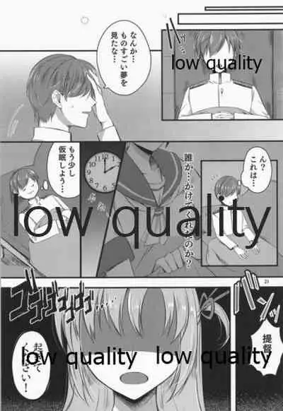 (C97) [Tekireiki ni Shokuchuudoku (Sawamura Ao)] Amakute Oishii AoKinudon...Sono Ato (Kantai Collection -KanColle-)