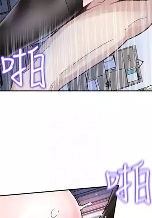 校园live秀 1-34 中文翻译(更新中)