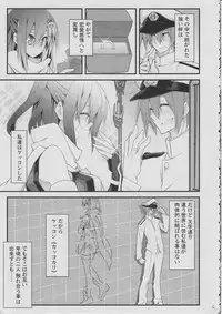 (C87) [Zattou Keshiki (10mo)] Sendai Kai Ni ga Suki na Teitoku no Tame no Bon Sono Ni (Kantai Collection -KanColle-)