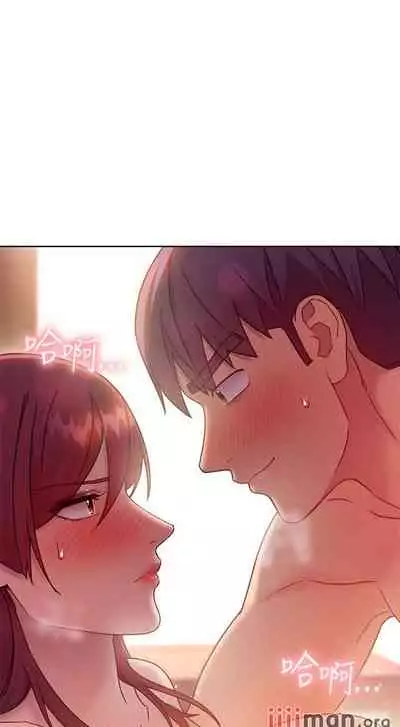 【周二连载】继母的朋友们(作者:Red-A&頸枕) 第1~74话