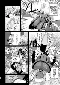 [Circle Σ (Awamori Ichitarou)] Musou Tensei Stella Knight [Digital]