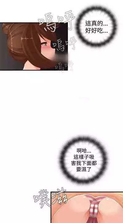 姊妹丼飯 1-27