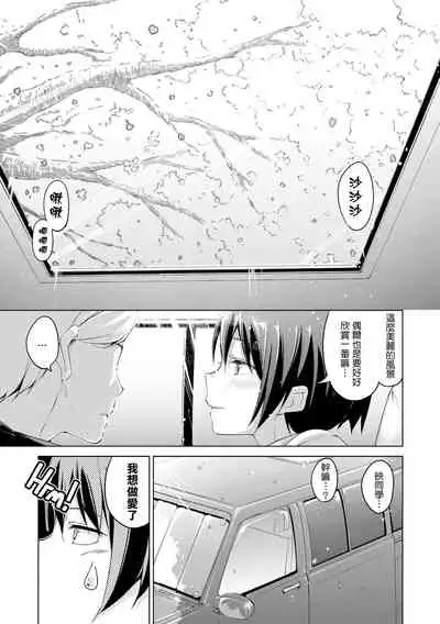 ​[Hamao] Kira Kira [Chinese] [酒歌重嵌]