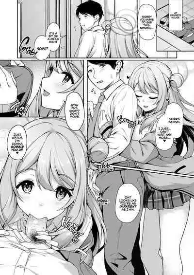 [Yusaritsukata (Awayume)] Otsukare Desu yo ne Sensei | You Must Be Tired, Right, Sensei? (Blue Archive) [English] {2d-market.com} [Decensored] [Digital]