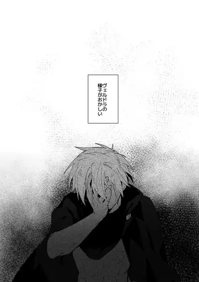 Koudo ni Hattatsu shita Hipocte Kusa no Saibaihou wa ○△× to Kubetsu Dekinai?!