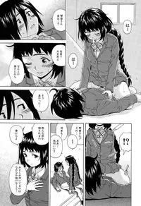 [Fuuga] Boku to Kanojo to Yuurei to Ch. 1-3
