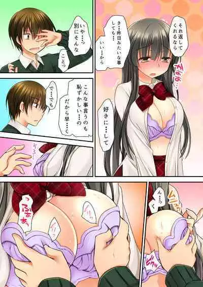 Sōji rokkā ni joshi to tojikomerareta!… sā dō suru?